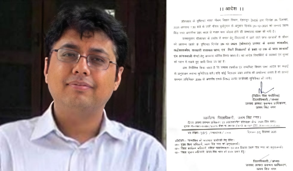 भीषण शीतलहर के चलते ऊधम सिंह नगर के स्कूलों में अवकाश घोषित